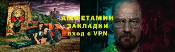 меф VHQ Бородино