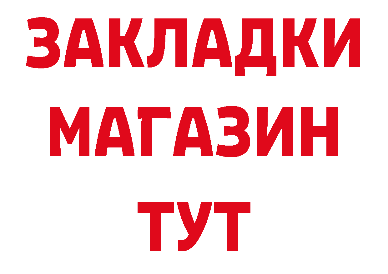 МАРИХУАНА ГИДРОПОН рабочий сайт даркнет hydra Туринск